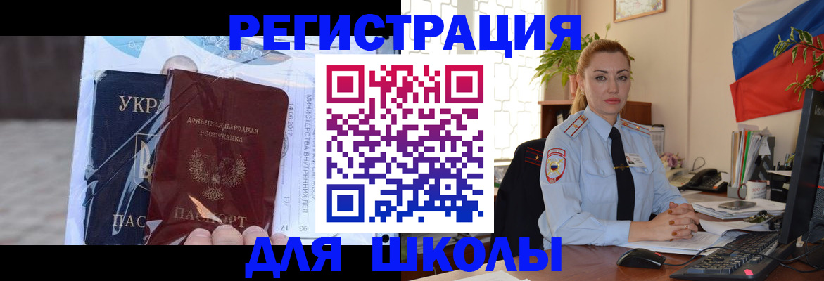 временная регистрация надежно в Острогожске